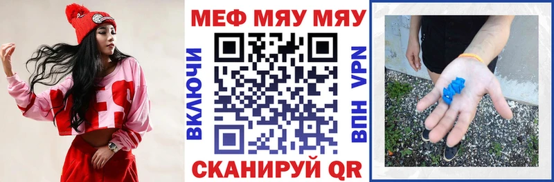 Codein Малаховка