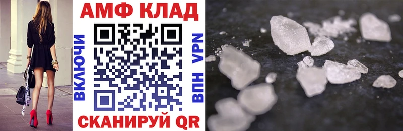 OMG ONION  Малаховка  АМФЕТАМИН VHQ 