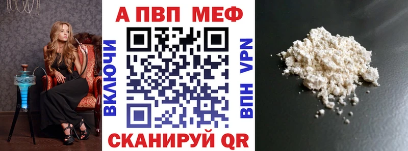 Alpha PVP СК КРИС  Малаховка 