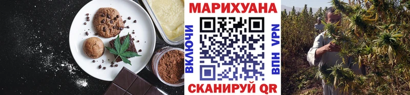 даркнет сайт  МЕГА ссылка  Cannafood конопля  Малаховка 