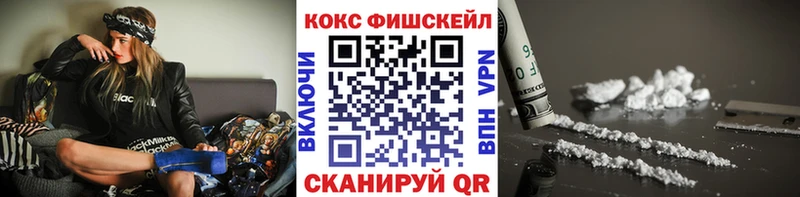 КОКАИН 97%  сколько стоит  Малаховка 