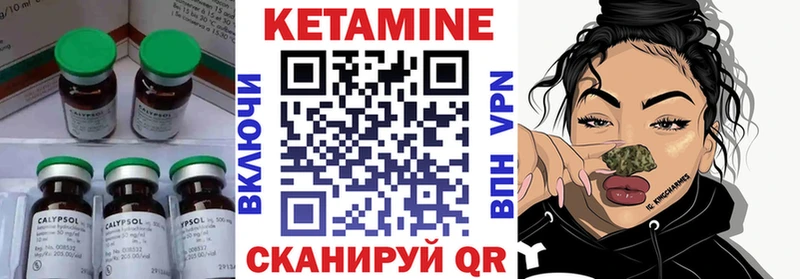 КЕТАМИН ketamine  Малаховка 