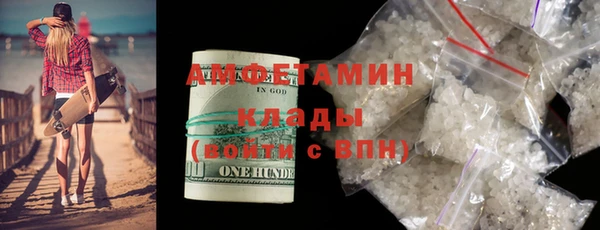 каннабис Бронницы