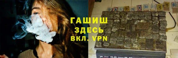 дурь Бугульма