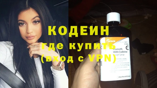 экстази Бородино