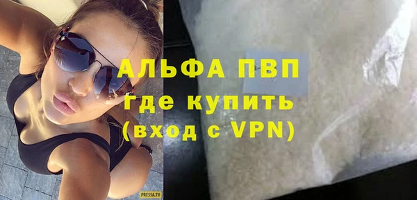 каннабис Бронницы