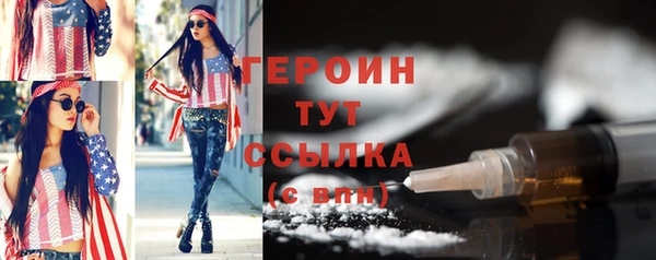 каннабис Бронницы