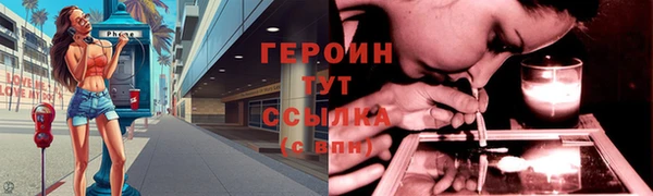 дурь Бугульма