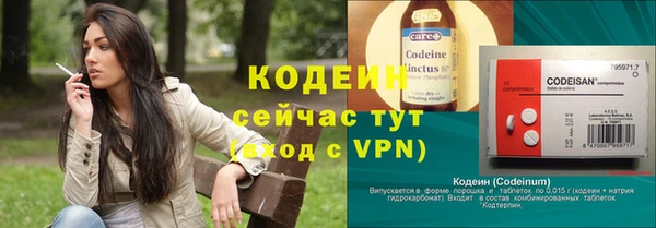 дурь Бугульма