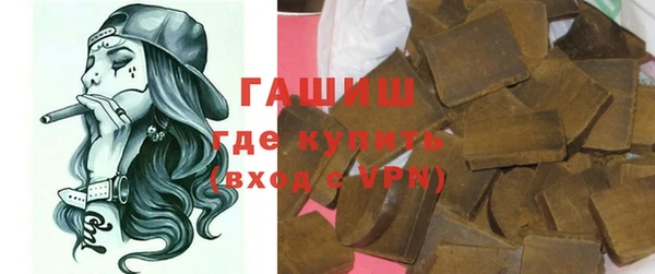 каннабис Бронницы