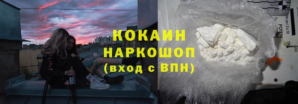 дурь Бугульма
