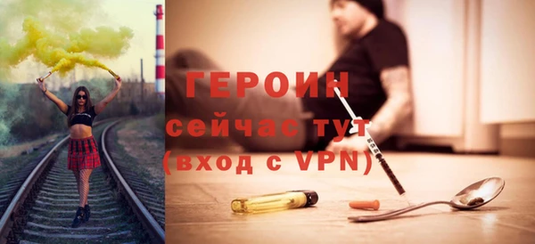 дурь Бугульма