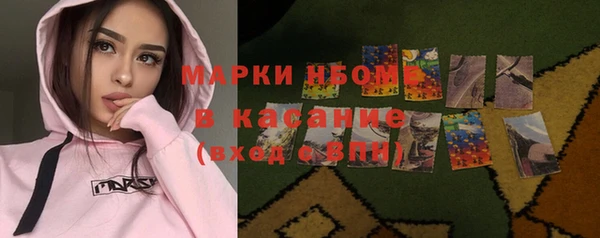каннабис Верея