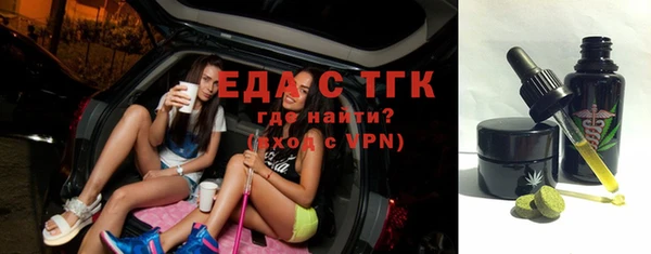 экстази Верхний Тагил