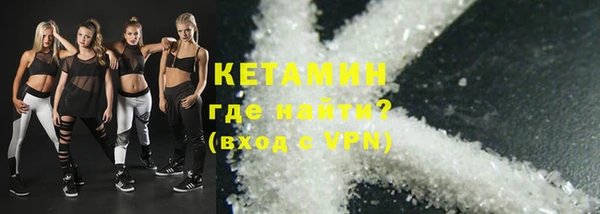 экстази Бородино
