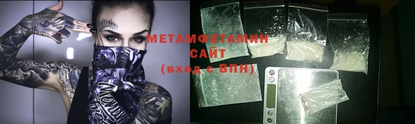 каннабис Верея