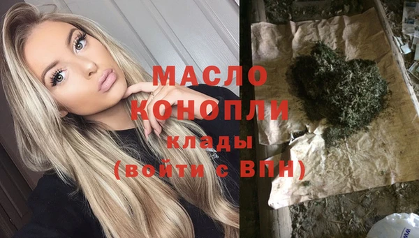 дурь Бугульма