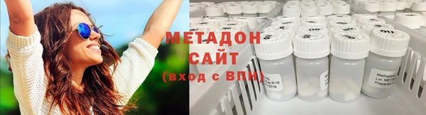 дурь Бугульма