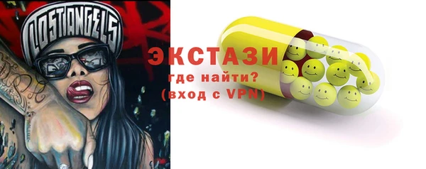 каннабис Бронницы