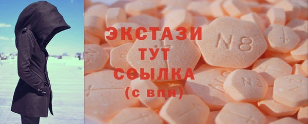 экстази Верхний Тагил