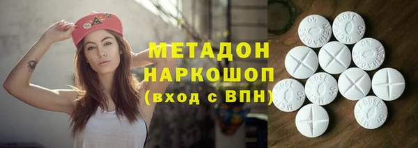 каннабис Верея