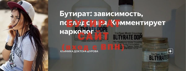каннабис Бронницы
