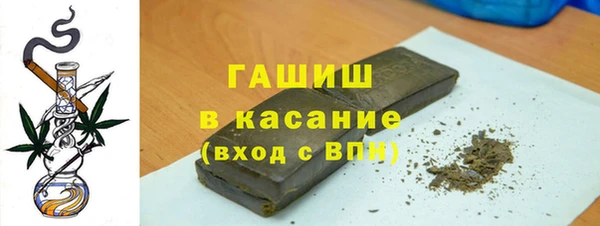 каннабис Бронницы