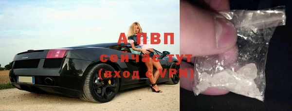 каннабис Бронницы