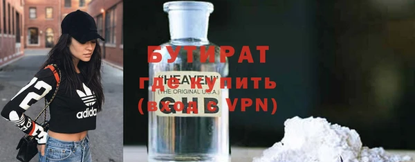 каннабис Бронницы