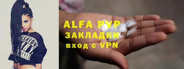 каннабис Верея