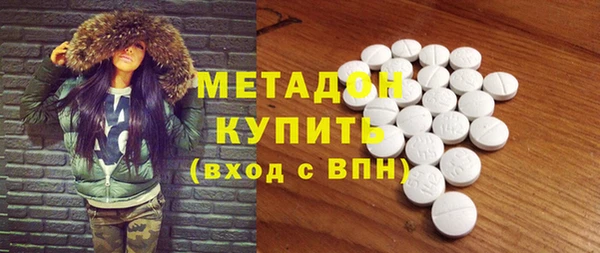 каннабис Бронницы