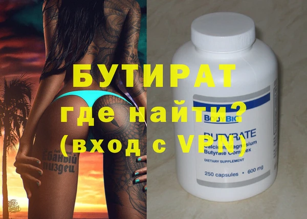 экстази Бородино