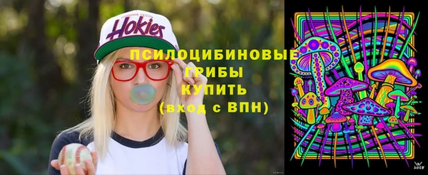 каннабис Бронницы
