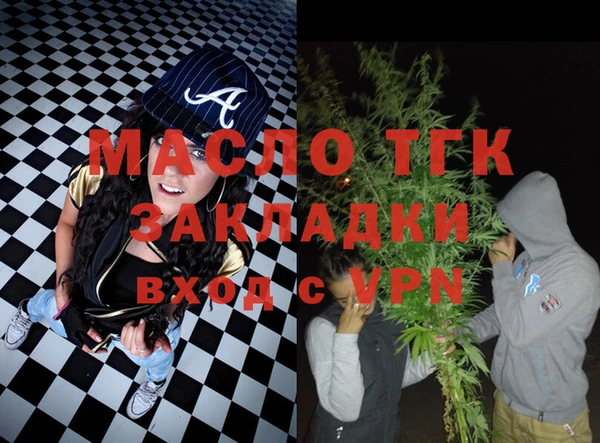 каннабис Бронницы
