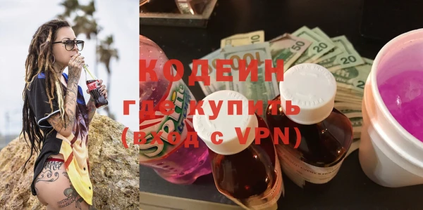 экстази Верхний Тагил