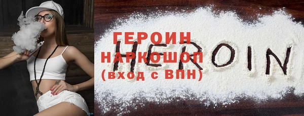 дурь Бугульма