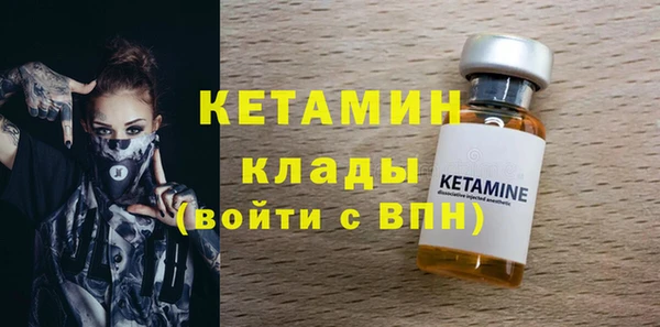 экстази Бородино