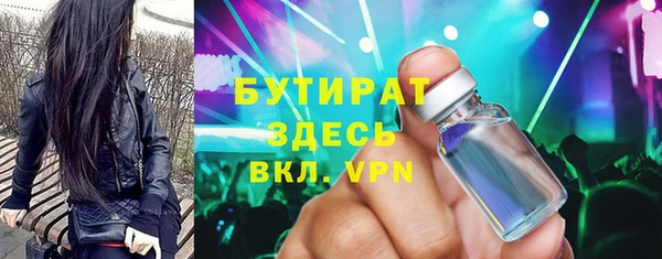 экстази Верхний Тагил