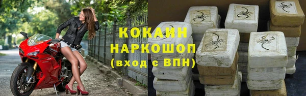 каннабис Верея