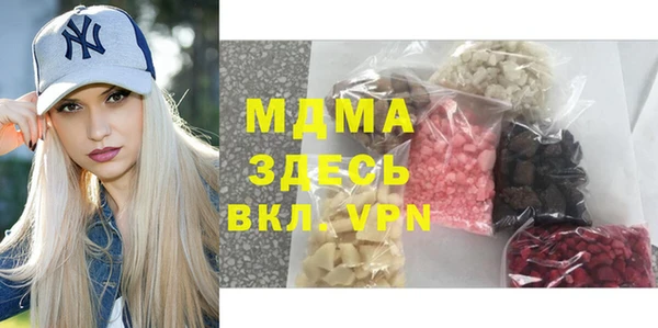 дурь Бугульма