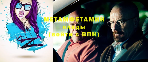 экстази Бородино