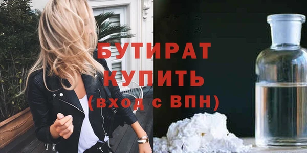 экстази Верхний Тагил