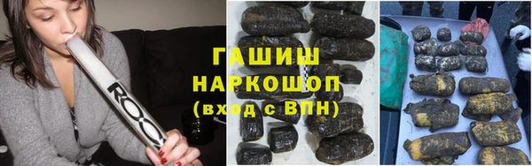 каннабис Бронницы