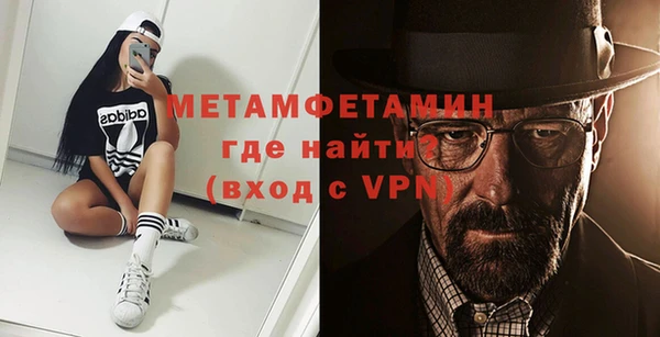 экстази Бородино