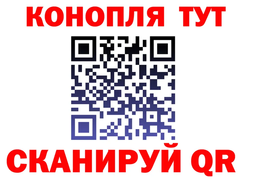 АМФ Розовый tor shop hydra Малаховка