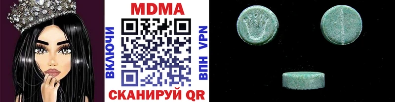 МДМА crystal  hydra рабочий сайт  Малаховка 