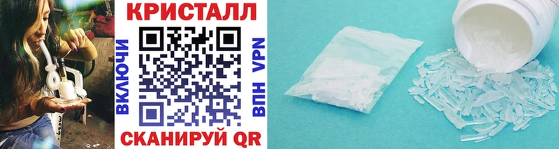 Метамфетамин Декстрометамфетамин 99.9%  Малаховка 