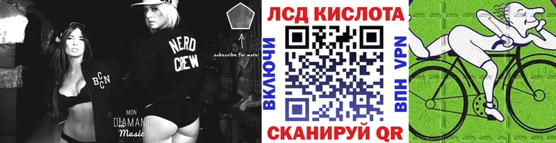 это как зайти  Малаховка  Марки 25I-NBOMe 1,8мг 