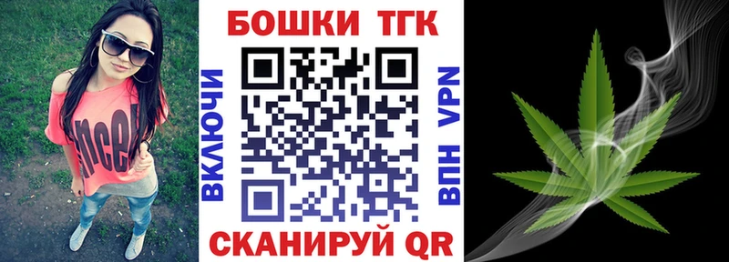Каннабис OG Kush  закладки  Малаховка 